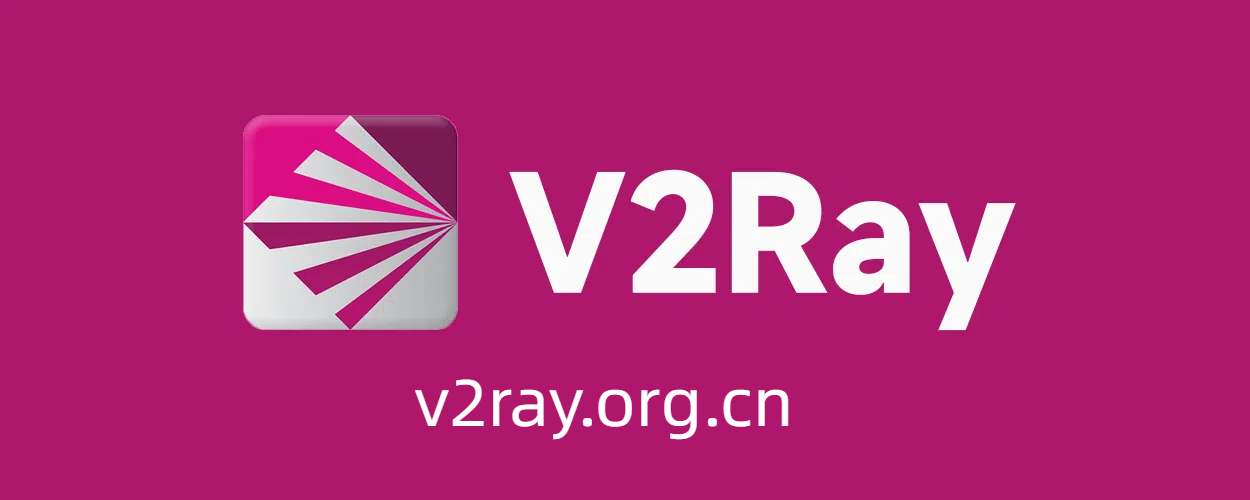 V2Ray中文官网 V2Ray中文官网